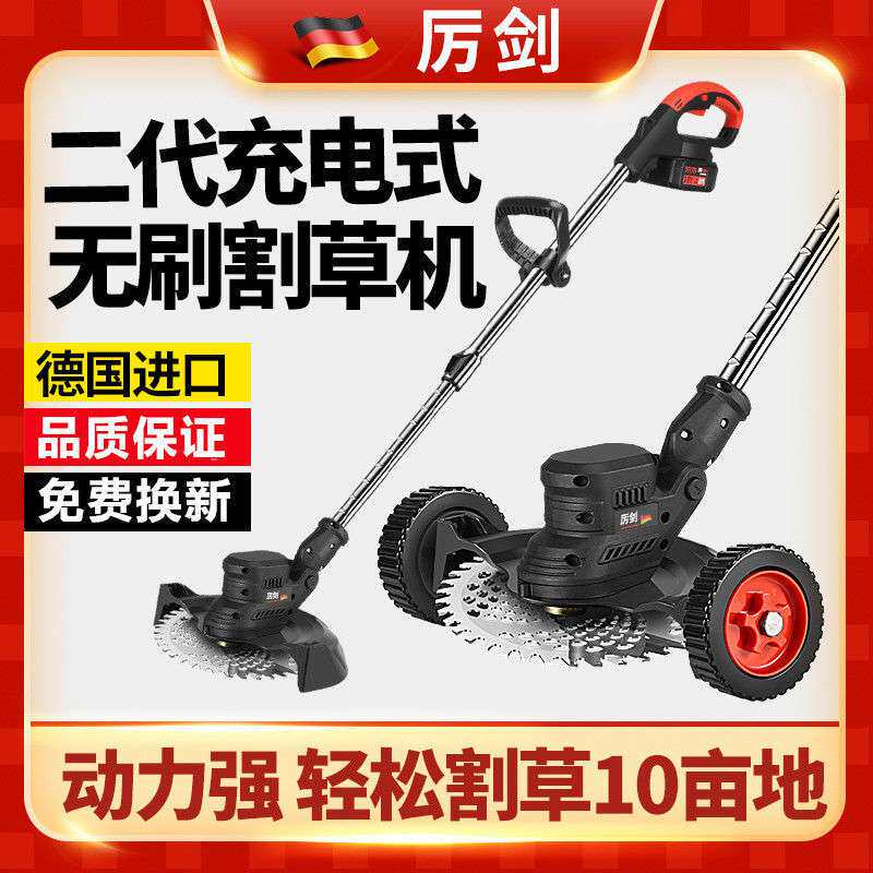 电动割草机小型家用农用收割除草神器充电式打草坪机多功能锂电机