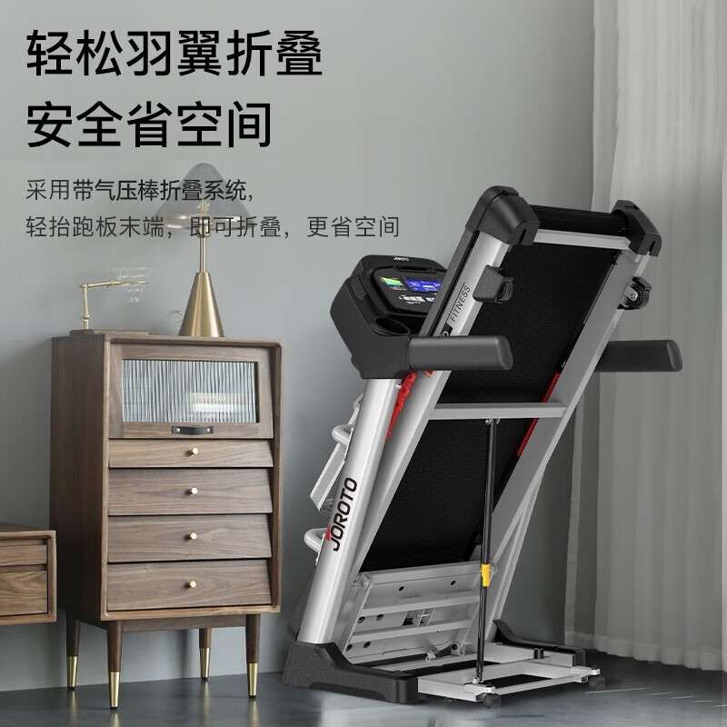 捷瑞特跑步机家庭用可折叠爬坡减震走步机健身房运动健身器材DF30