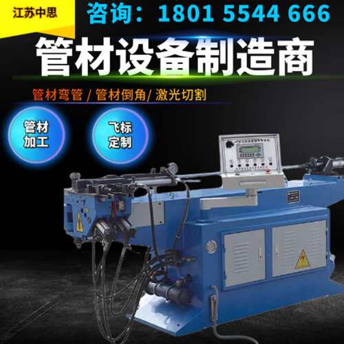 PZ60张家港全自动缩管机半自动缩管机各种扩管机缩管机现货供应
