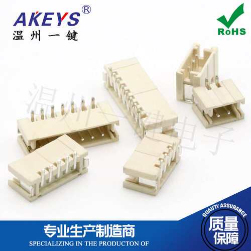 ZH1.5立贴加盖编带针座接插件母座连接器2/3/4/5/6/7/8耐高温smt