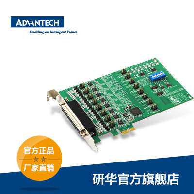 研华 PCIE-1622B/PCIE-1622C PCIE串口卡