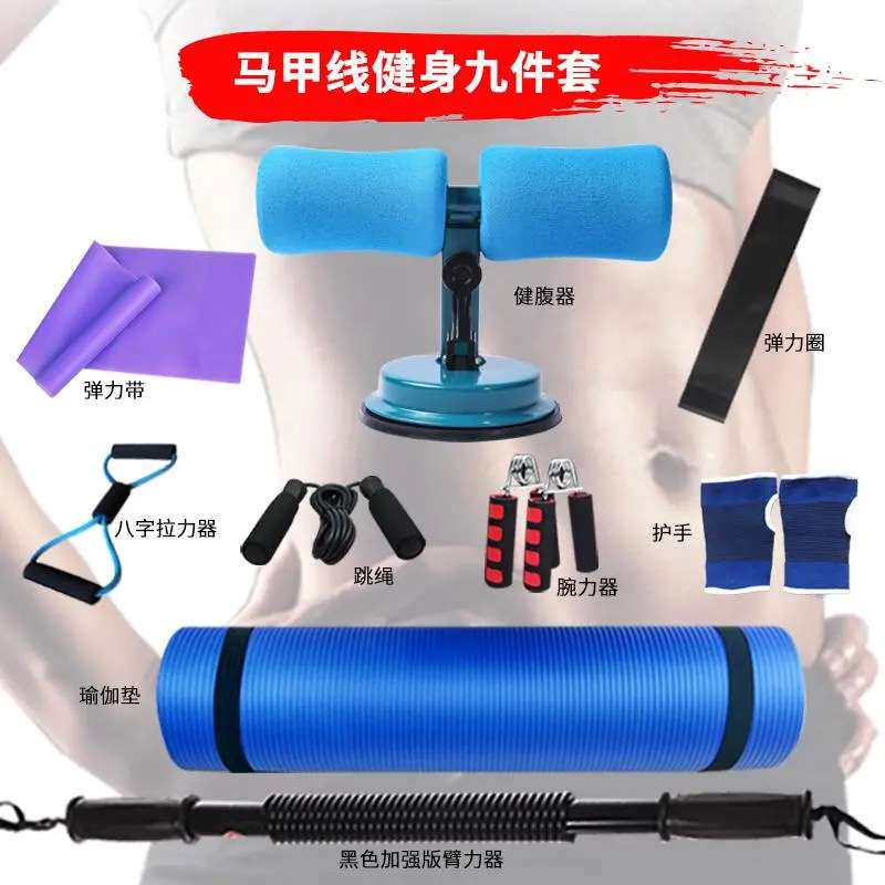 健身器材臂力器臂力棒拉力器男士家用多功能训练套装40kg体育用品