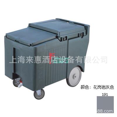 美国金CAMBRO ICS175LB-191 餐饮设备低型储冰车(花岗岩灰色)