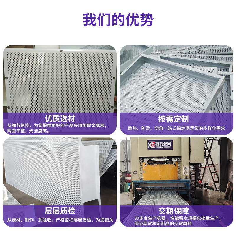 白色金属喷漆网孔板装饰装修暖气罩散热家庭学校冲孔板暖气罩厂家