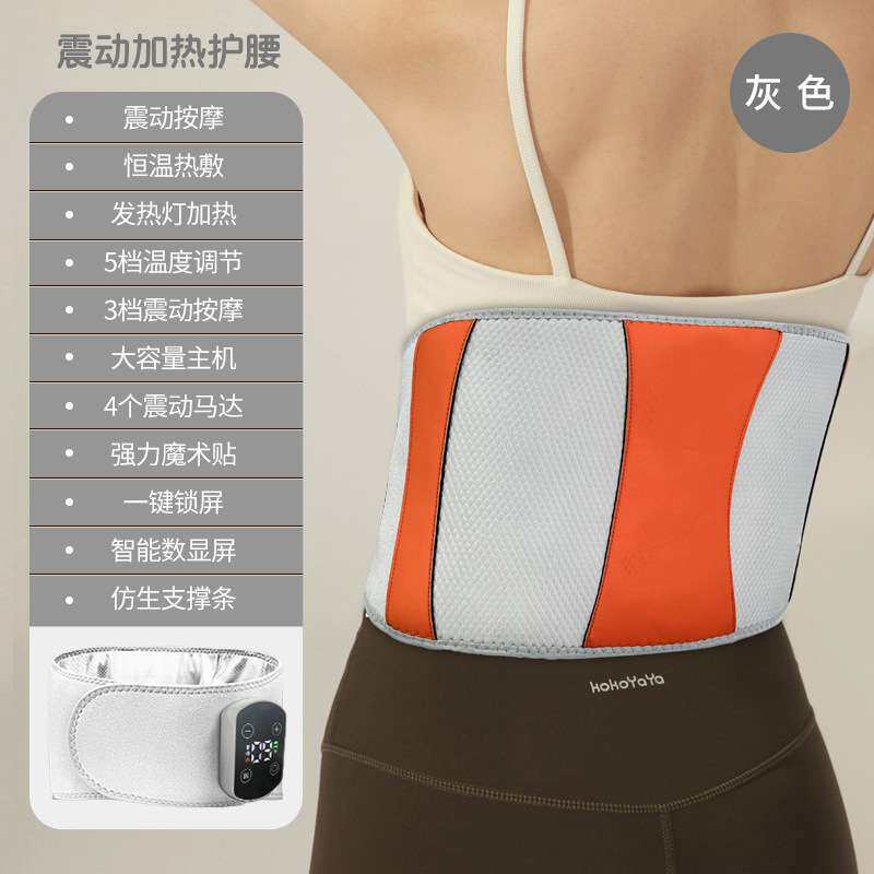 电加热护腰带理疗腰腹部热敷肚子保暖宫充电发热姨妈按摩神器家用