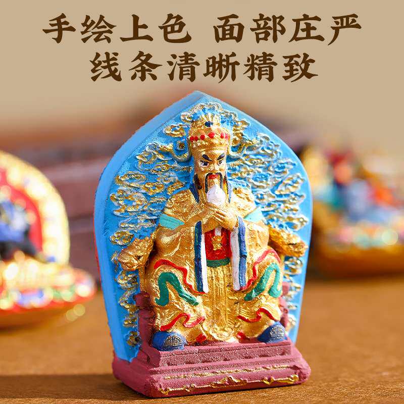 藏式五爷扎基拉姆黄财神文殊地藏王菩萨摆件彩绘擦擦唐卡画框摆台