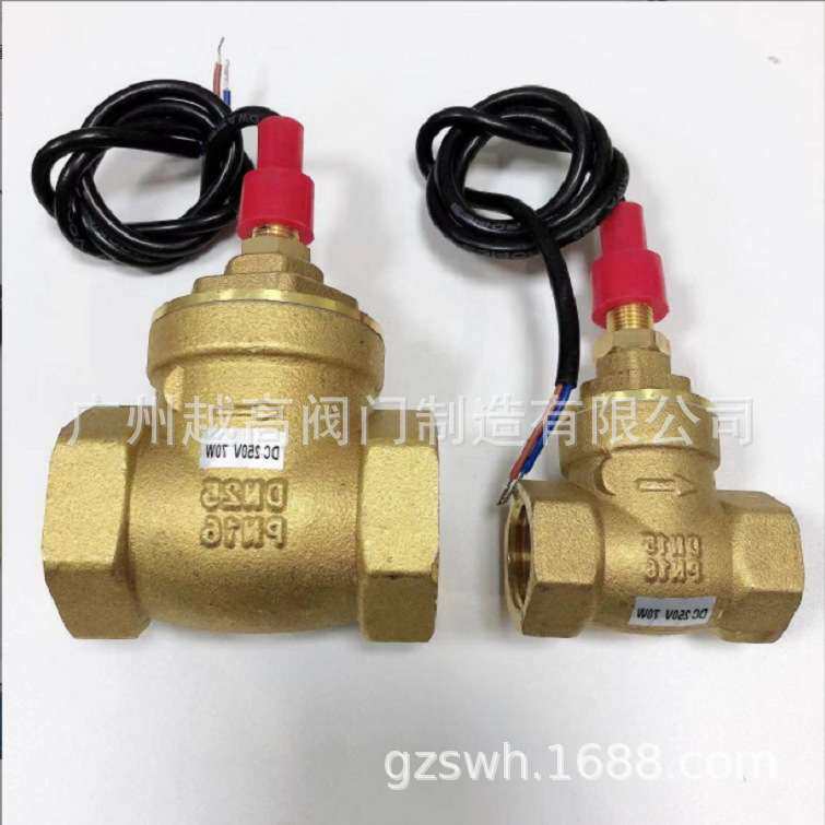管径太阳能挡板式磁性开关 全铜双外牙水流开关 干簧管接近开关