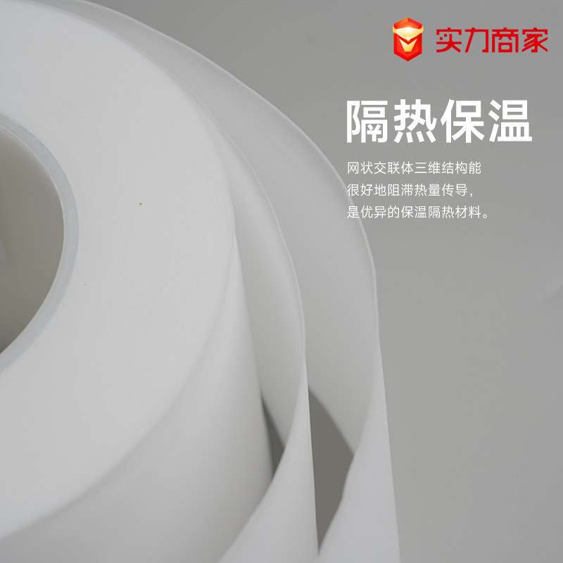 隔热气凝胶汽车汽管隔热多孔真空硅隔热膜抗高温隔热阻燃膜