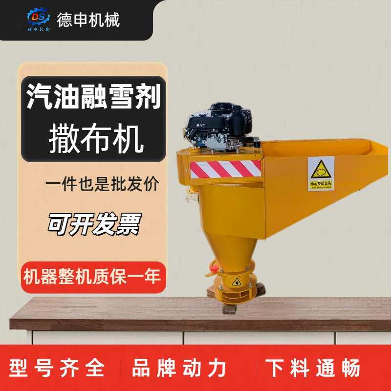 内蒙皮卡车后挂式融雪撒盐机 高速公路喷洒均匀撒布机 除雪