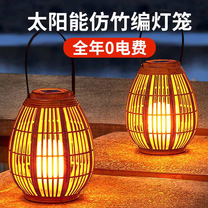 太阳能户外灯家用别墅庭院阳台氛围灯景观露台花园装饰防水挂灯