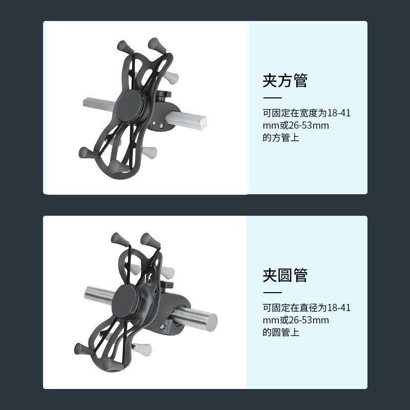 仓储拣货推车圆管快速安装平板支架越野骑行18-53mm把手X型平板夹