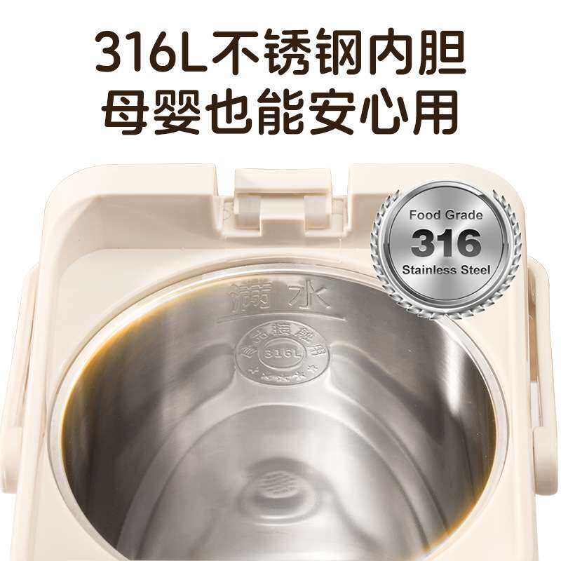 家用恒温壶婴儿专用泡奶机智能保温316L冲奶烧水电热开水瓶饮水机