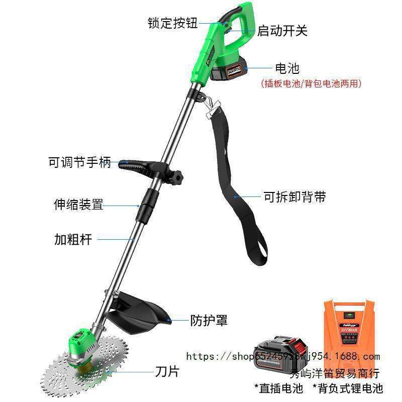 德国新款背负式割草机电动除草机割灌机长续航手持无刷大功率园林