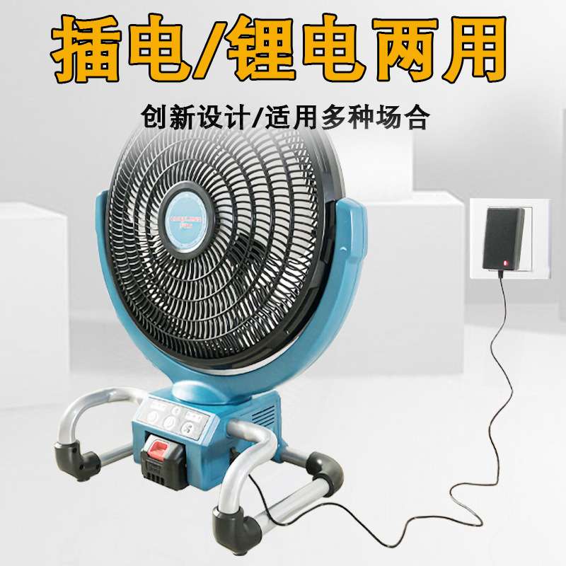 外贸出口13寸锂电风扇大风力户外吹风机两用露营无线充电式电风扇