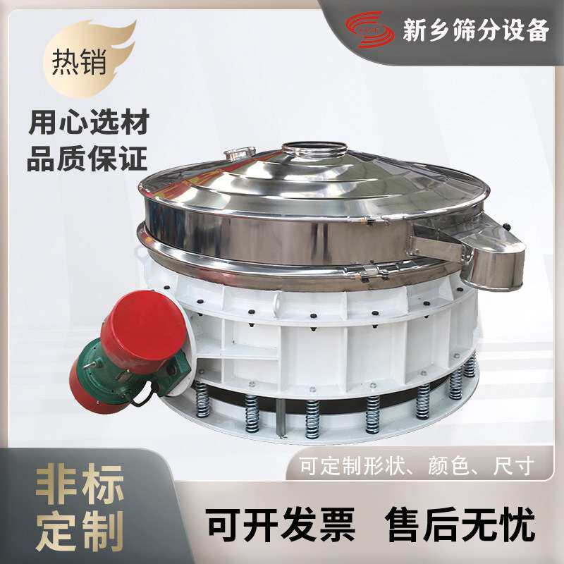 直排筛面粉分级产量大精度高 直缷式筛分机电动筛