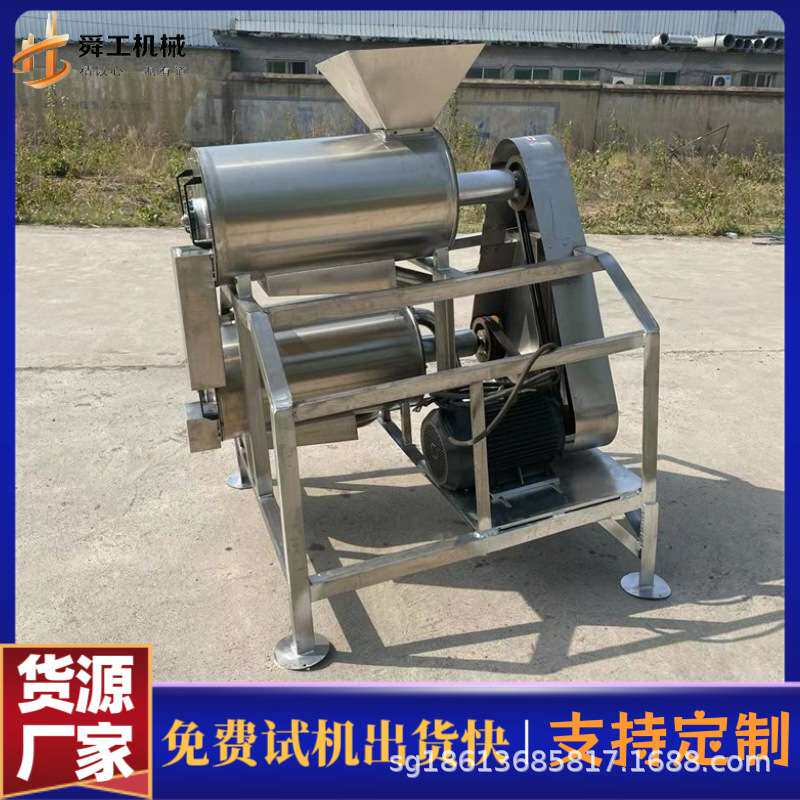 芒果红枣去核打浆机 菠菜香蕉火龙果打泥机 大型工业卧式打浆设备