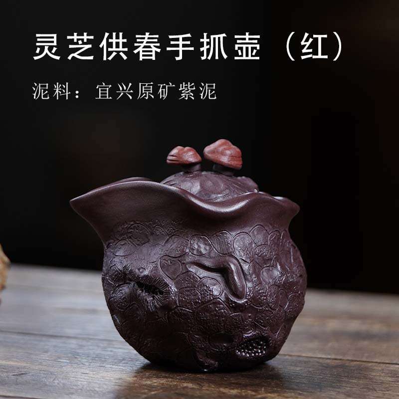 宜兴茶道配件手抓壶 过滤全纯手工紫砂公道杯中式龟甲防烫盖碗