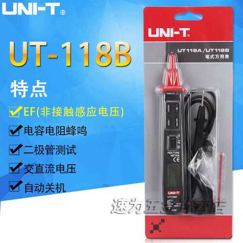 优利德UT118A/UT118B笔式万用表 袖珍数显万用表 交流电压电路板