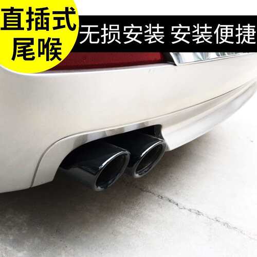 2011 12 13款XC60 V60 S60L V40尾喉不锈钢排气管改装配件