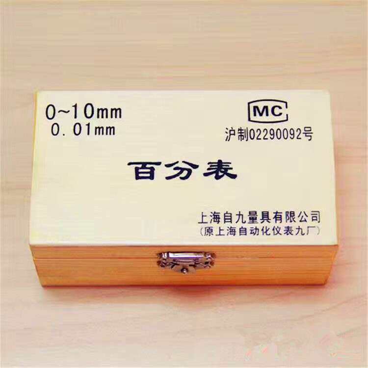 上自九量具安亭百分表指示校表防震表头大量程0-10mm352带耳无耳