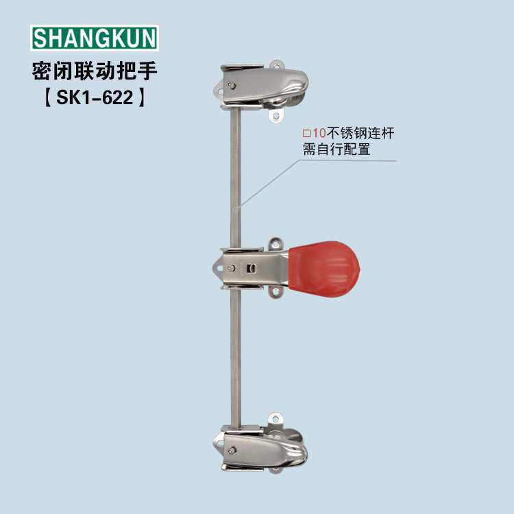 SK1-622不锈钢把手 组合式冷冻冷藏库 双开门 密闭联动把手