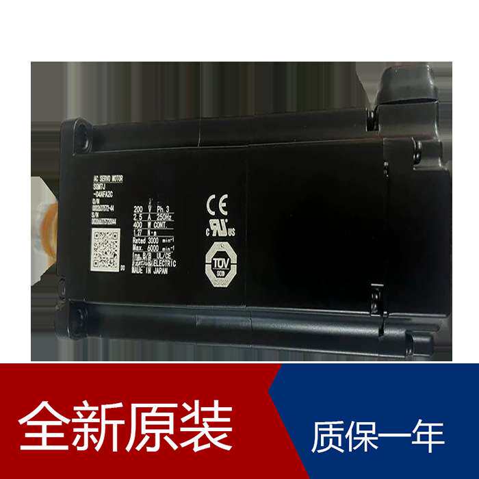 安川伺服电机马达 2KW SGMGH 微型 主轴 750W
