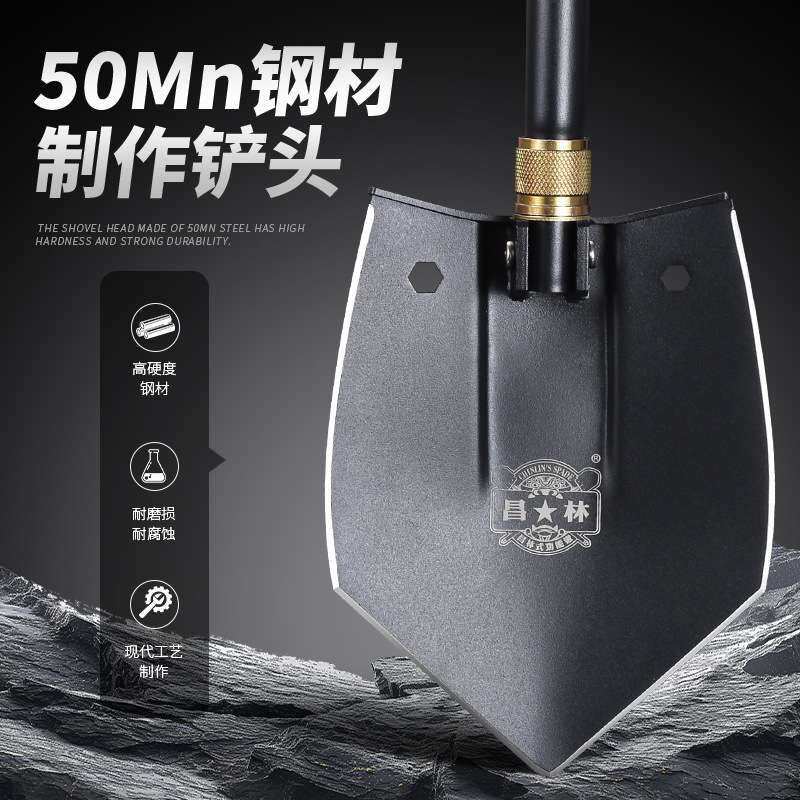 昌林181S2锰钢工兵铲大号伸缩手柄配加长杆铁锹森林防火车载户外