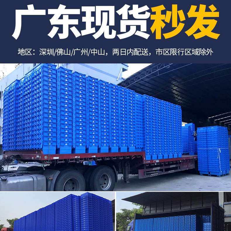 可折叠周转箱长方形塑料筐子周转框物流箱五金零件收纳箱承重储物