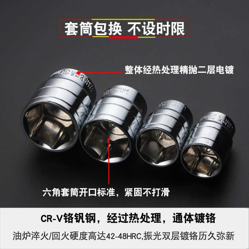 46件套修车工具套装汽修多功能维修组合汽车套筒扳手套装车载