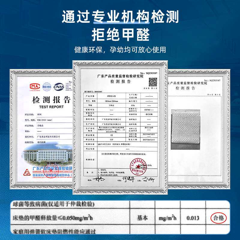 出租房用邦尼尔弹簧床垫席梦思 经济款家用高回弹海绵床垫20cm厚