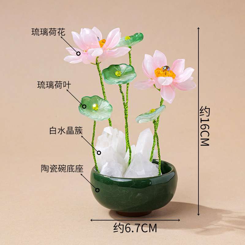 创意天然白水晶簇荷花盆栽摆件琉璃荷花桌面招财微景观装饰品摆件