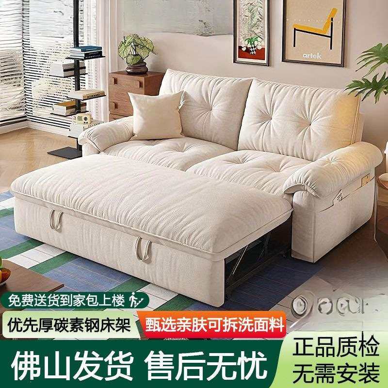 伸缩沙发床折叠一体两用客厅单人可以长期睡的小户型拉床新款