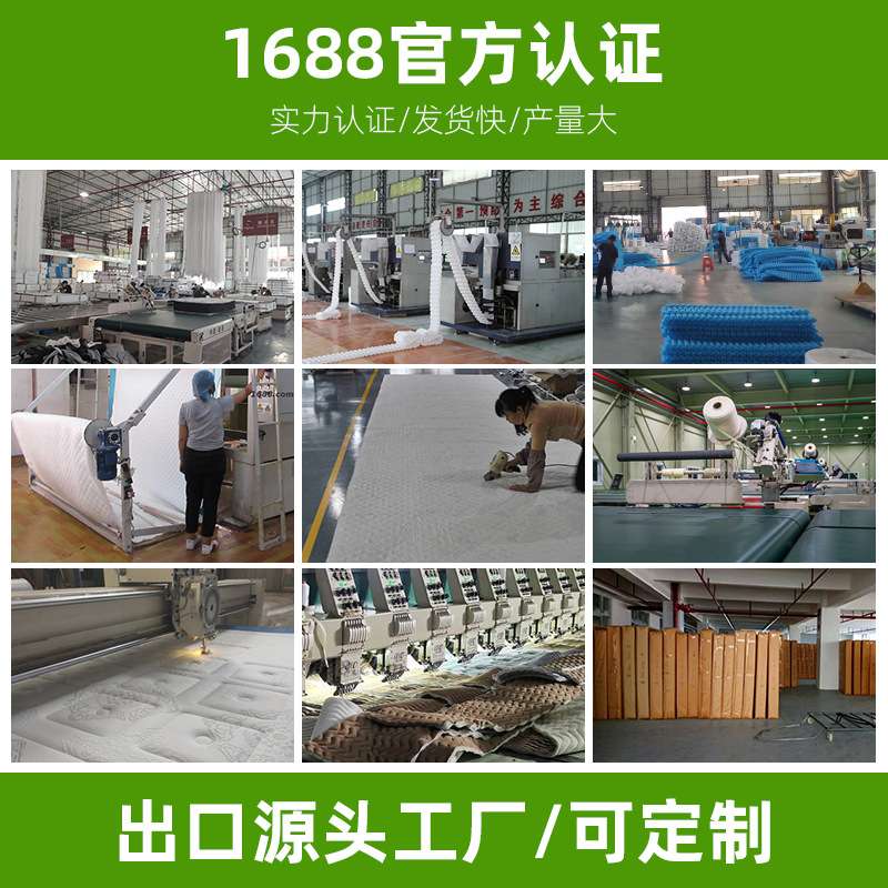 粤尚竹炭面料可拆洗精细黄麻床垫家用儿童老人护脊乳胶棕榈硬床垫