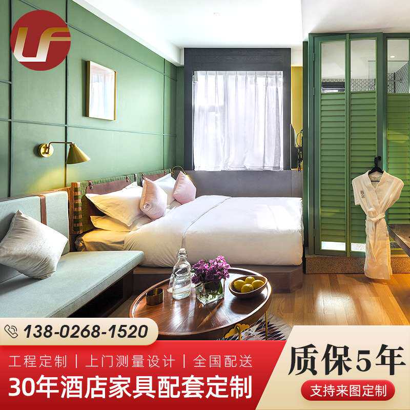 美居酒店家具现代简约风轻奢欧式套房宾馆酒店样板房家具酒店工程