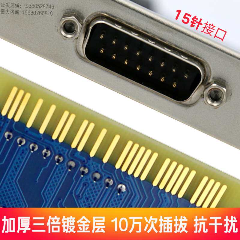 三轴雕刻机运动控制卡维宏控制系统5.4.49CNC微宏数控主板