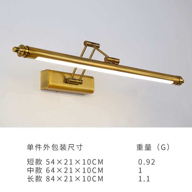 秒发现简约卧室灯不锈钢LED前灯浴室镜柜灯灯泡可折叠伸缩壁灯