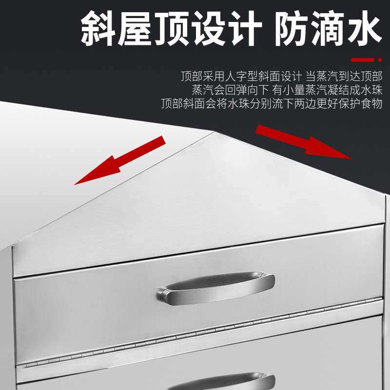 凉皮机多层抽屉式商用全自动蒸汽式蒸锅蒸笼小型的手工蒸凉皮蒸箱