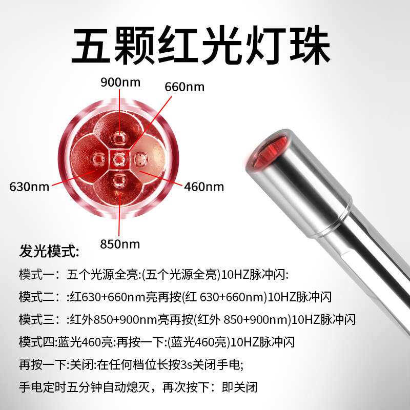 跨境货源红光手电筒手持便携式充电蓝光红外线设备红光手電筒加工