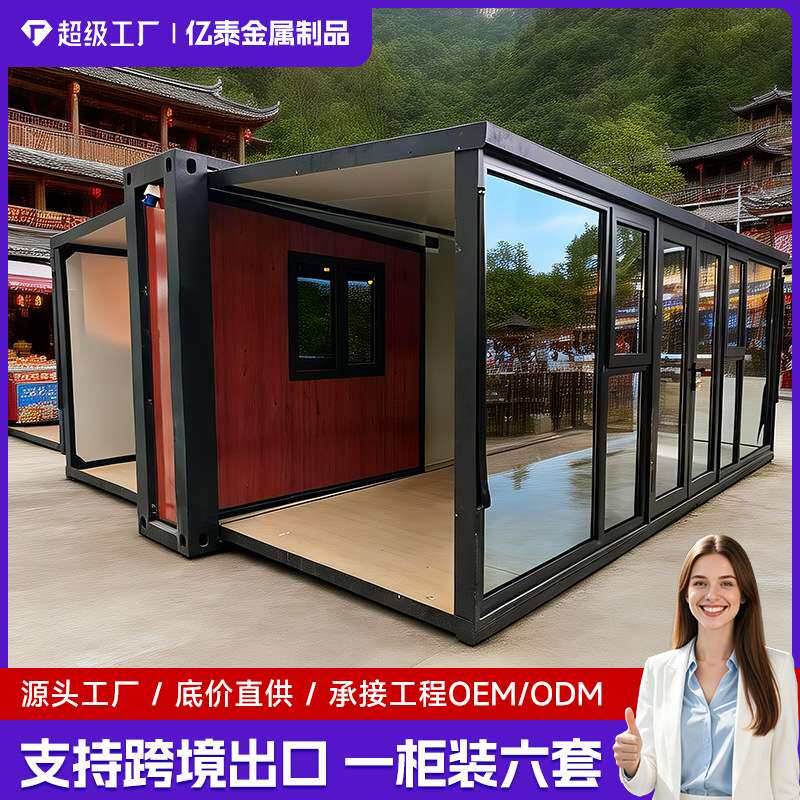 跨境出口三室一厅一厨一卫15尺双翼折叠拓展房带装修办公可移动房