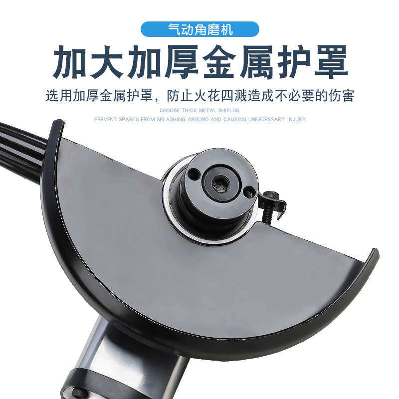 7寸气动角磨机打磨机切割机风动抛光机研磨机去毛刺除锈砂轮工具
