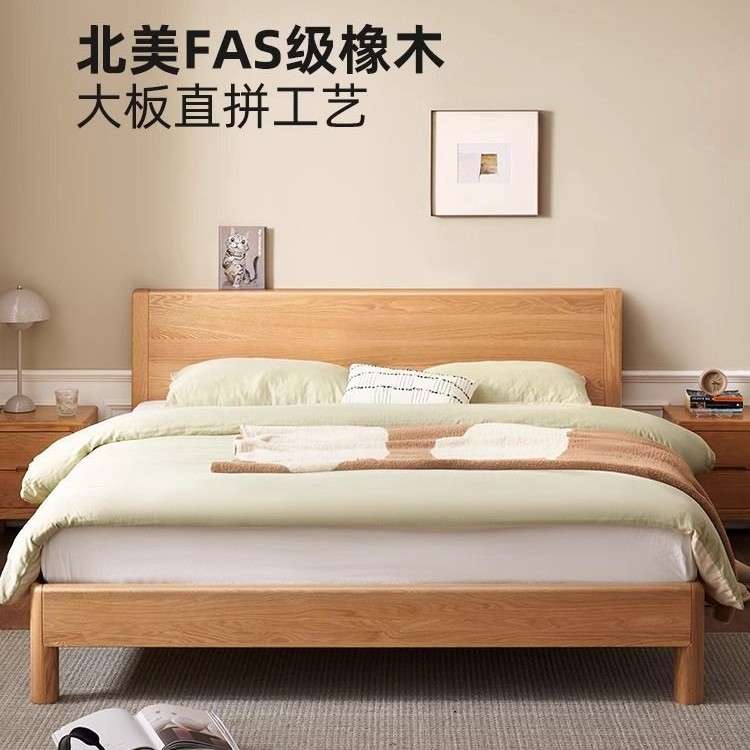 北欧白橡木全实木床大小户型家用日式原木主卧床双人床卧室简约款