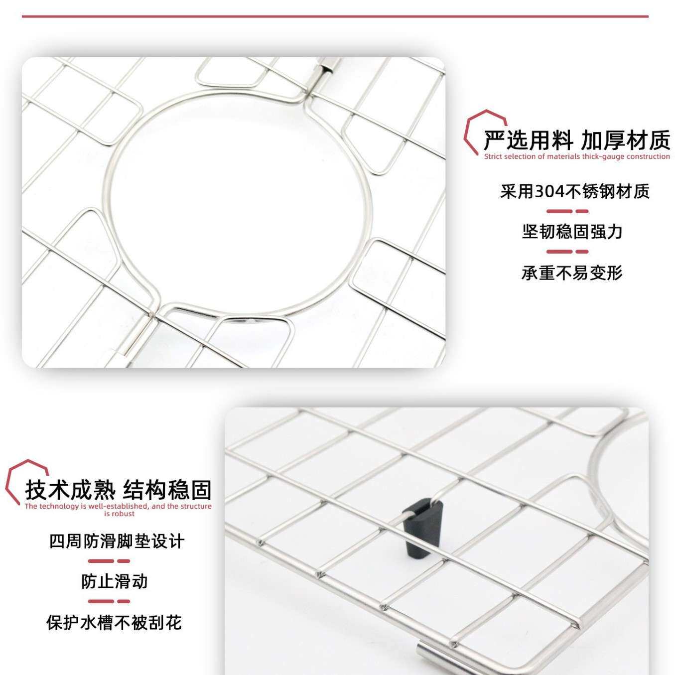 304不锈钢防刮耐磨水槽底网 厨房洗碗池防护网格防滑脚垫水槽底架