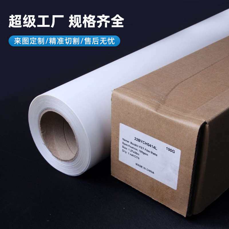 高粘可移灰胶导气槽车身贴 公交车专用装饰贴纸卷材工厂