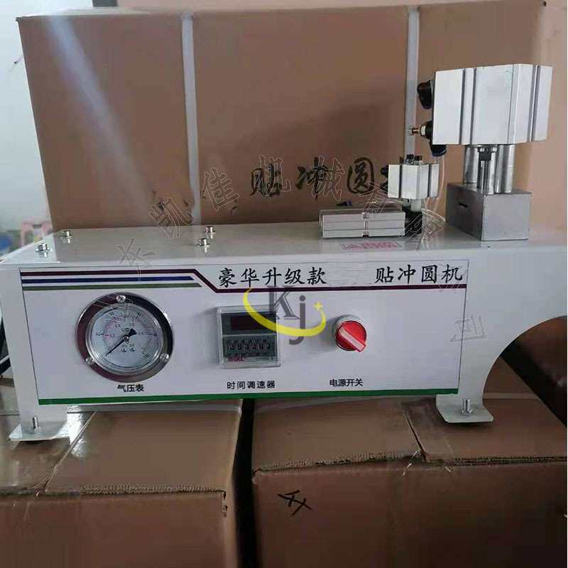 木工机械三合一打孔遮盖贴板式家具封边带冲孔机全自动环美打孔机