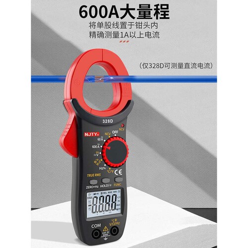南京天宇TY3266TD数字高精度钳形电流表自动量程电容频率温度钳表