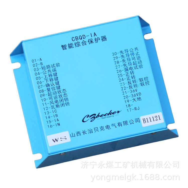 Z121MK网络智能综合保护装置  矿用防爆开关保护器