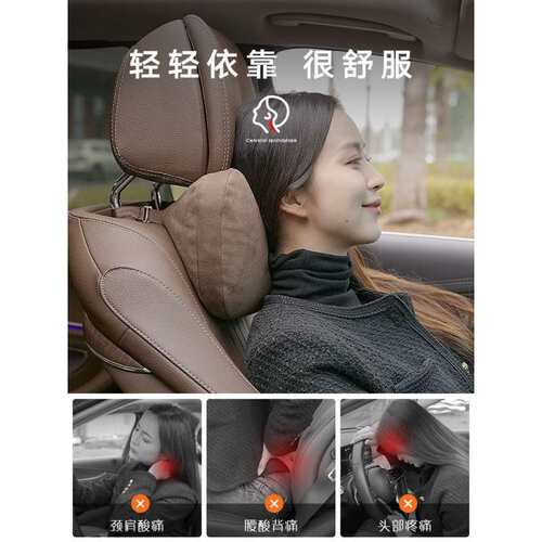 汽车头枕护颈枕E300L靠枕C260L S级GLC车载枕头腰靠装饰
