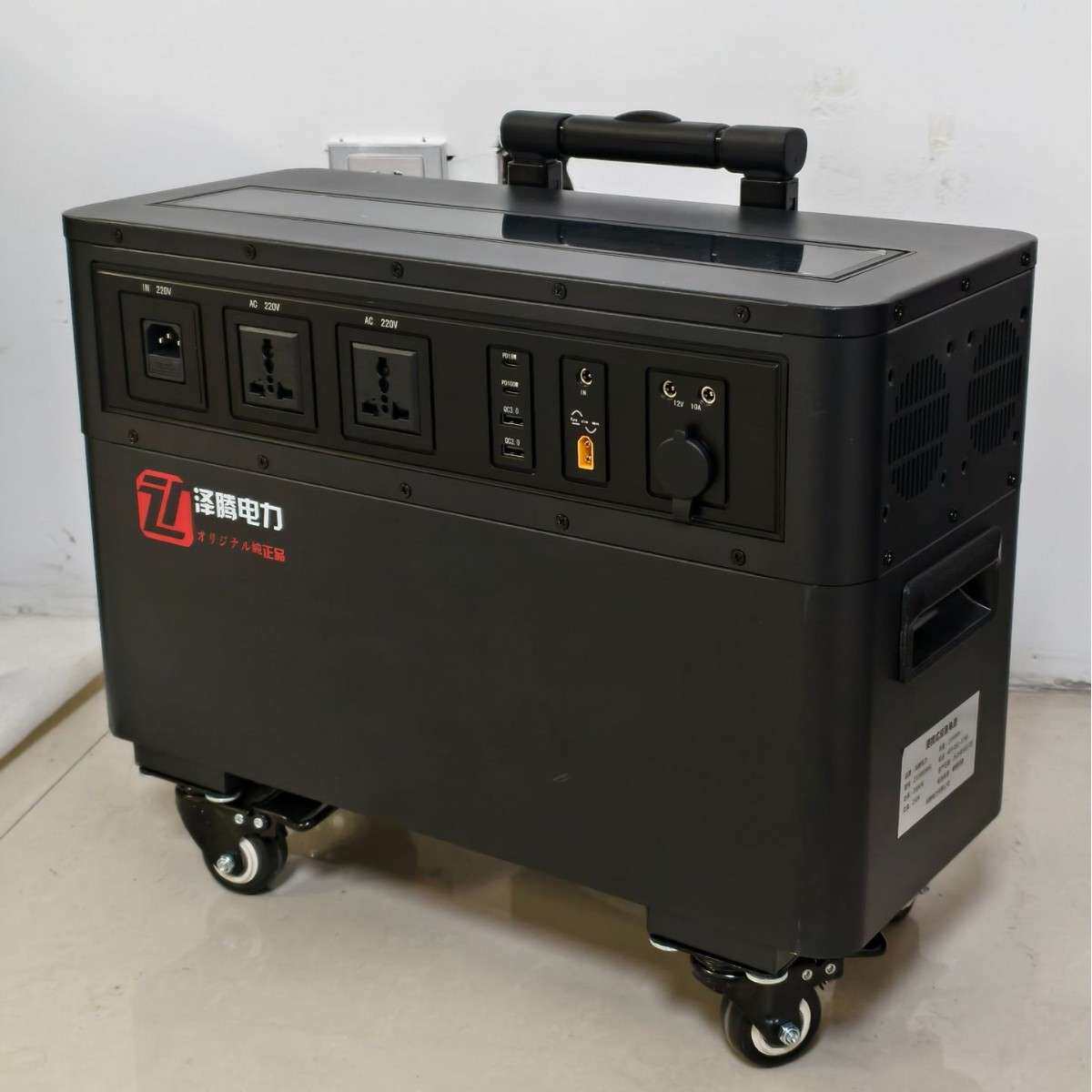 3000W便携式户外电源 泽腾电力220V 自带照明太阳能快充 应急专用