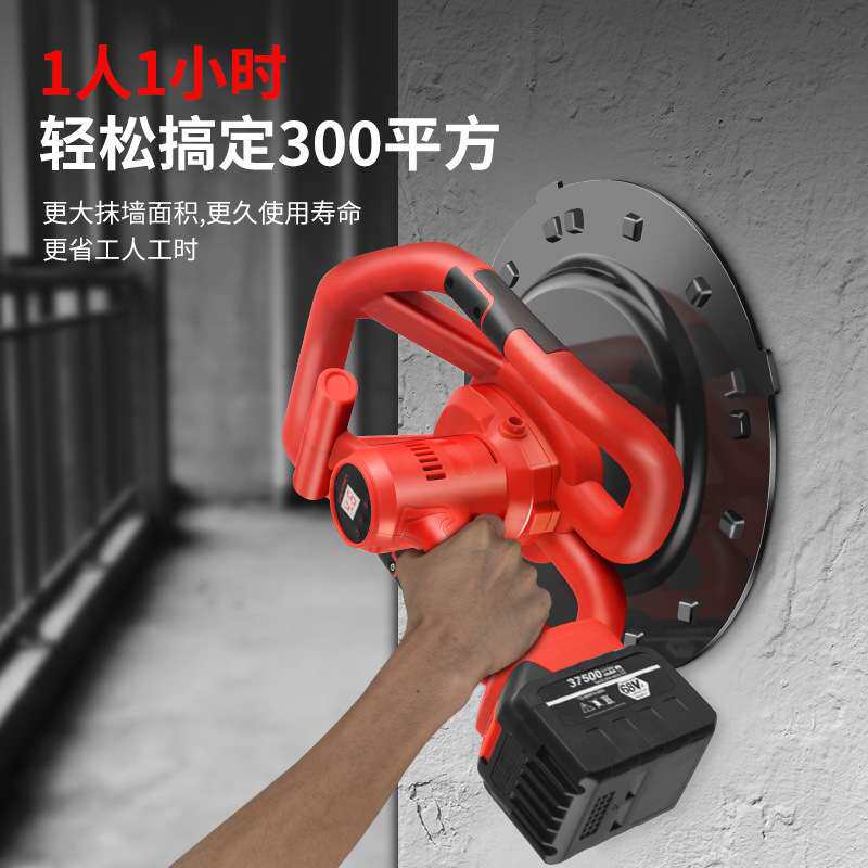 数显锂电收光机抹灰神器水泥砂浆内墙面电动混泥土地面抹光机
