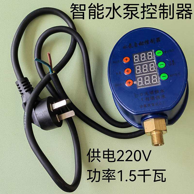 水泵自动控制器热水流增压泵智能缺水保护凯旋电子全自动压力开关